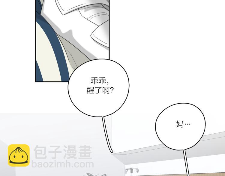 第17话 上瘾的感觉(1/3)-第63话