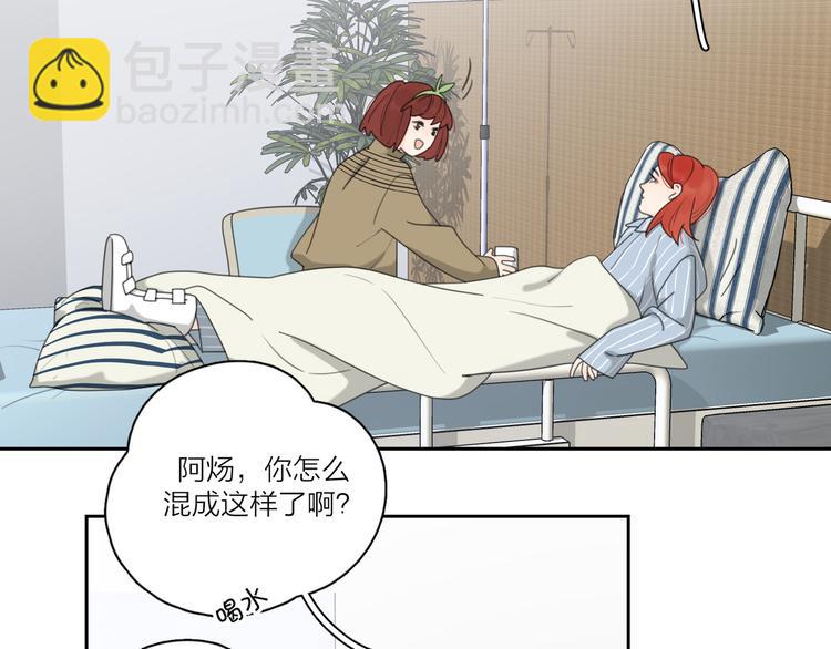 第17话 上瘾的感觉(1/3)-第63话