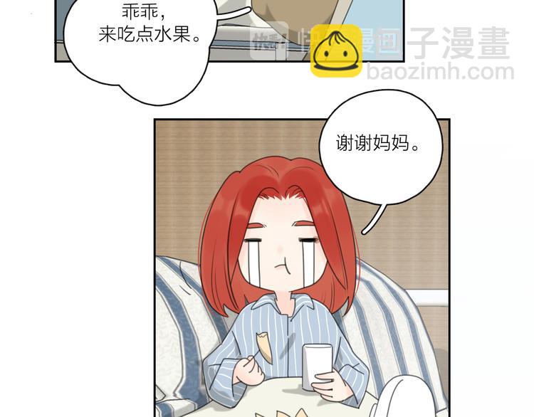 第17话 上瘾的感觉(1/3)-第63话