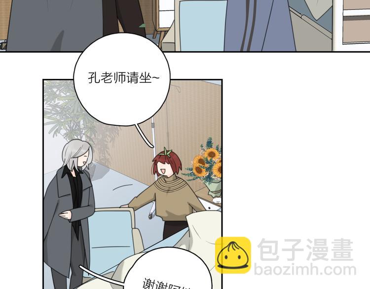 第17话 上瘾的感觉(1/3)-第63话