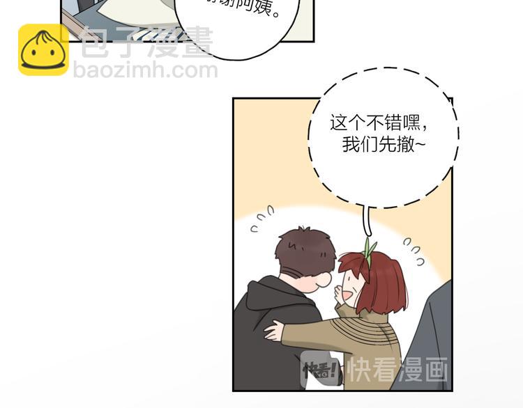 第17话 上瘾的感觉(1/3)-第63话