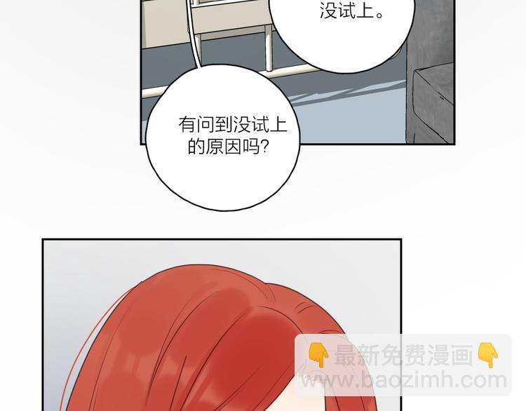 第17话 上瘾的感觉(1/3)-第63话