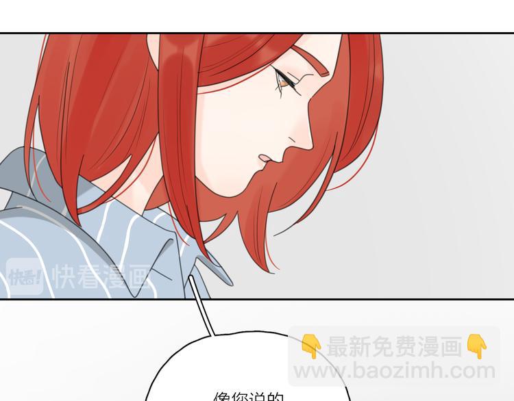 第17话 上瘾的感觉(1/3)-第63话