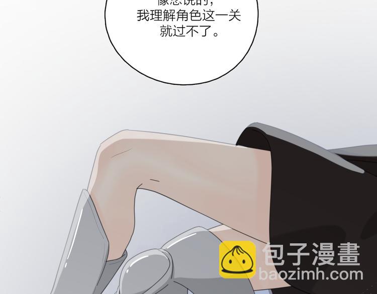 第17话 上瘾的感觉(1/3)-第63话