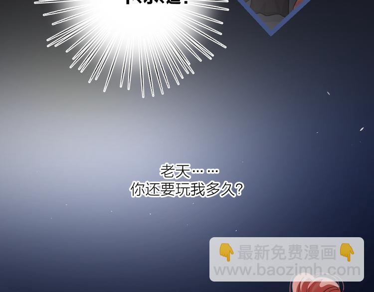 第17话 上瘾的感觉(1/3)-第63话