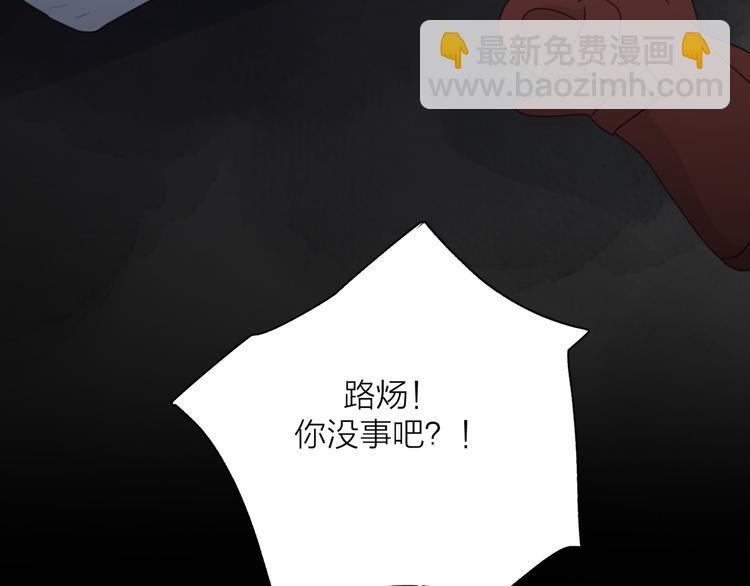 第17话 上瘾的感觉(1/3)-第63话