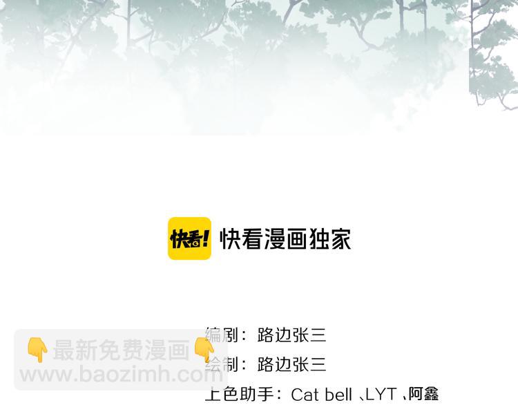 第19话 误会大了(1/3)-第65话