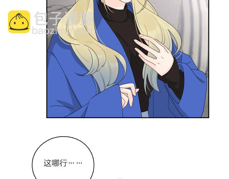 第19话 误会大了(1/3)-第65话