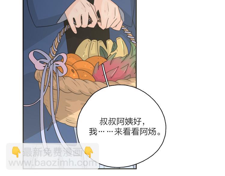 第19话 误会大了(1/3)-第65话