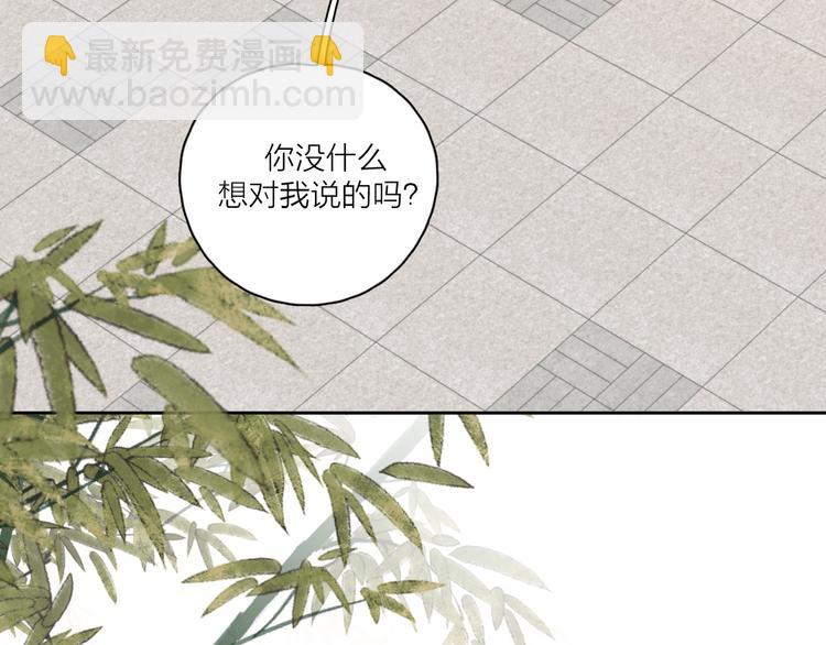 第19话 误会大了(1/3)-第65话