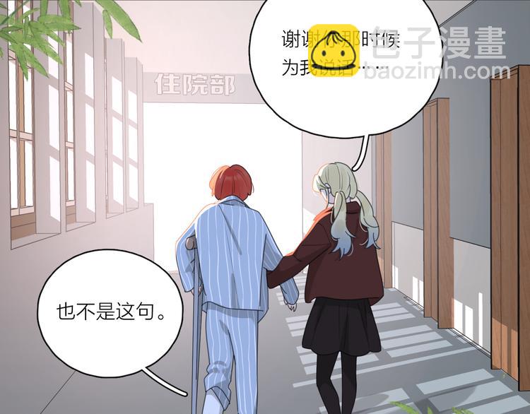 第19话 误会大了(1/3)-第65话