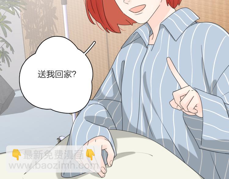 第19话 误会大了(1/3)-第65话