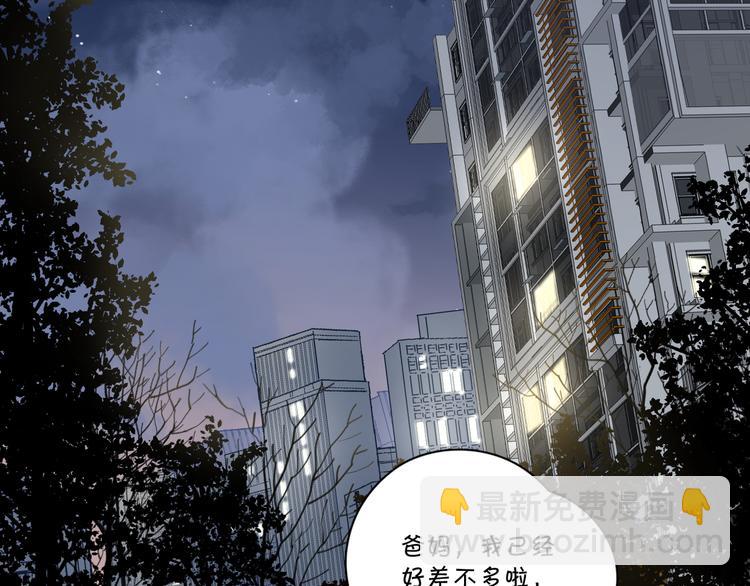 第19话 误会大了(1/3)-第65话