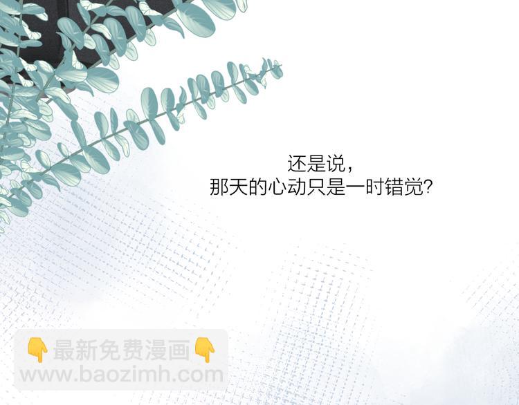 第19话 误会大了(1/3)-第65话