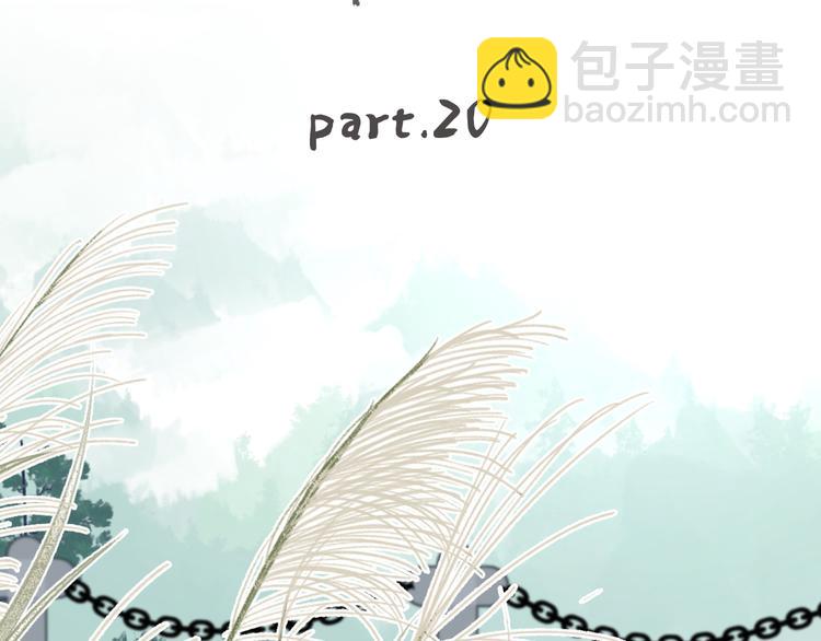 第20话 听说你喜欢我？(1/3)-第67话