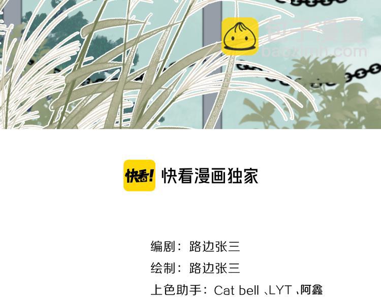 第20话 听说你喜欢我？(1/3)-第67话