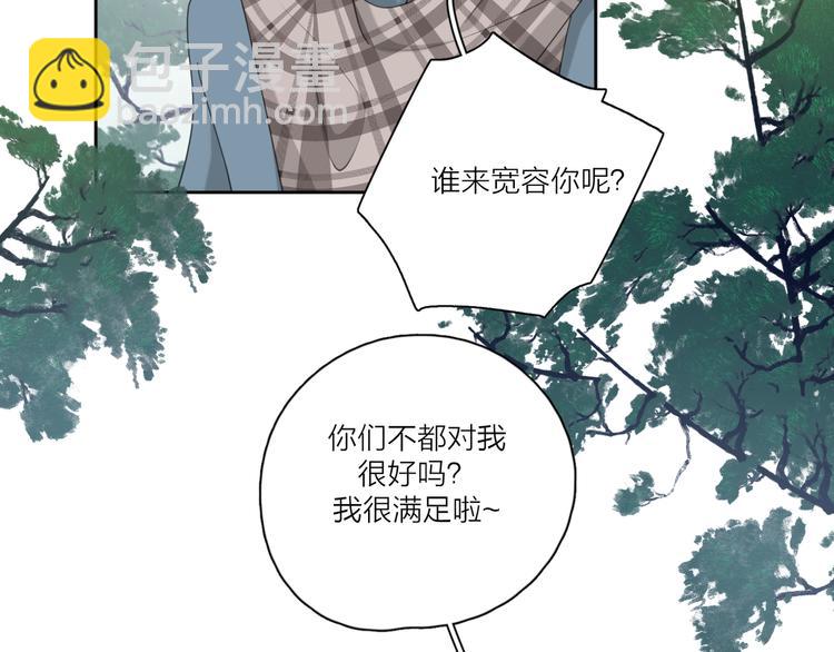 第20话 听说你喜欢我？(1/3)-第67话