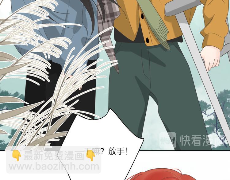 第20话 听说你喜欢我？(1/3)-第67话