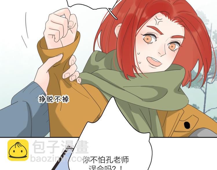 第20话 听说你喜欢我？(1/3)-第67话