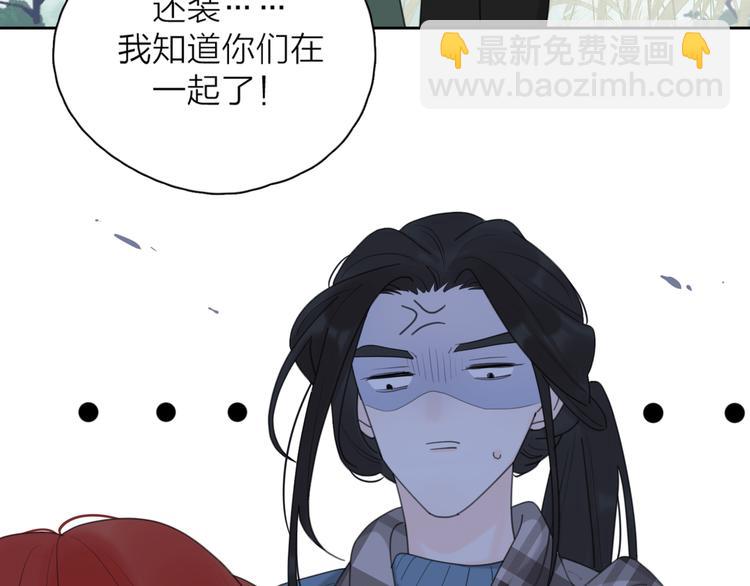 第20话 听说你喜欢我？(1/3)-第67话