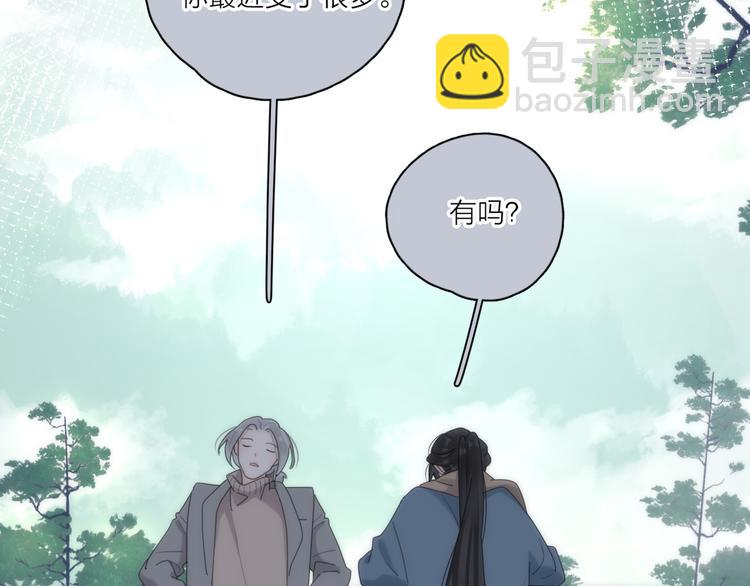 第20话 听说你喜欢我？(1/3)-第67话