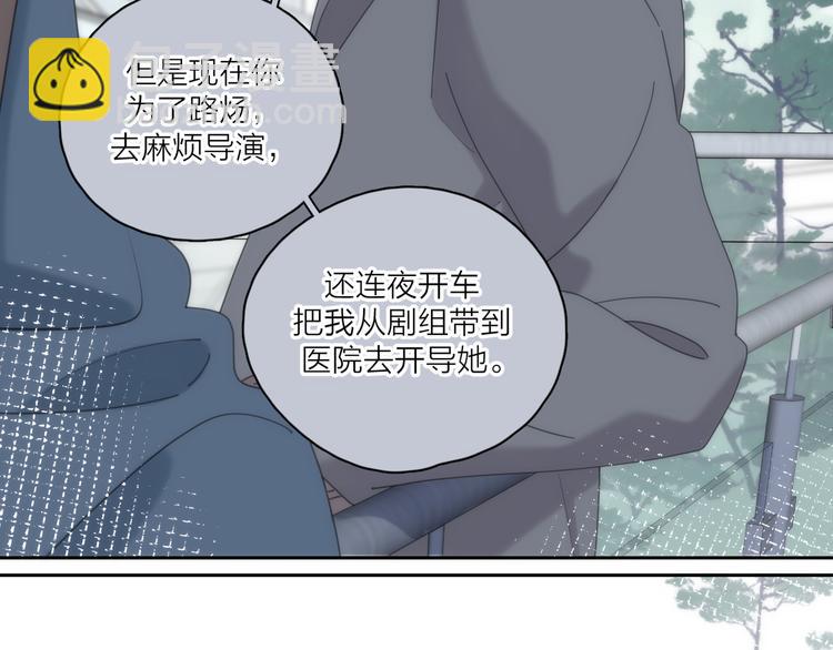 第20话 听说你喜欢我？(1/3)-第67话