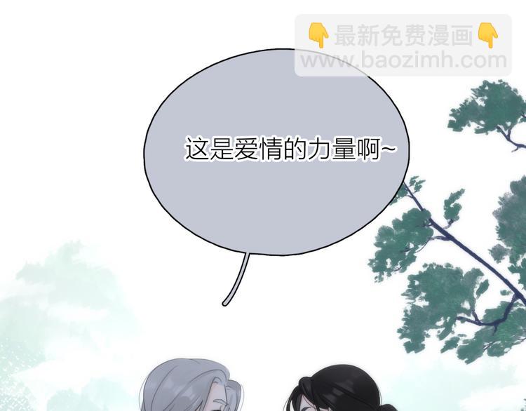 第20话 听说你喜欢我？(1/3)-第67话