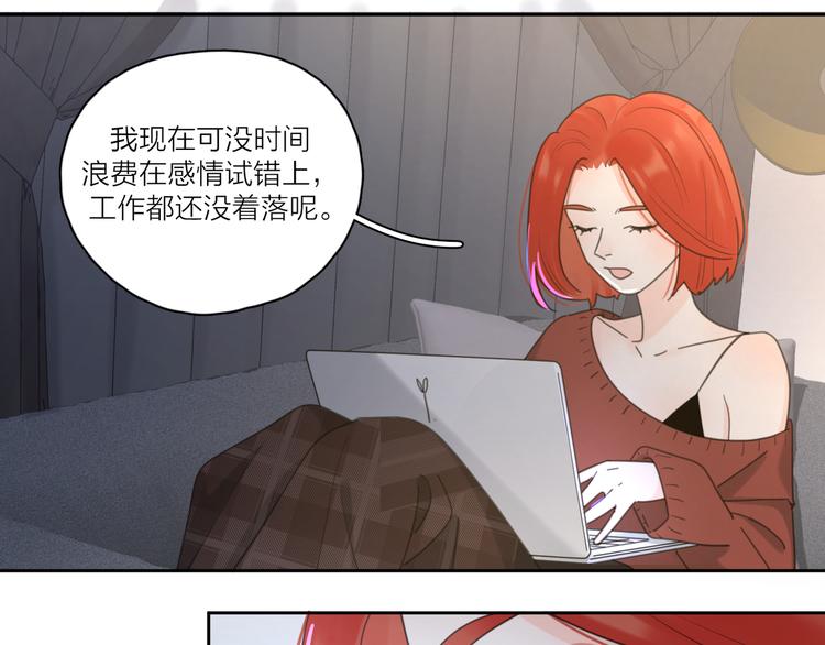 第22话  吃醋(1/3)-第69话