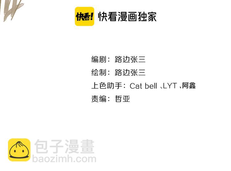 第22话  吃醋(1/3)-第69话