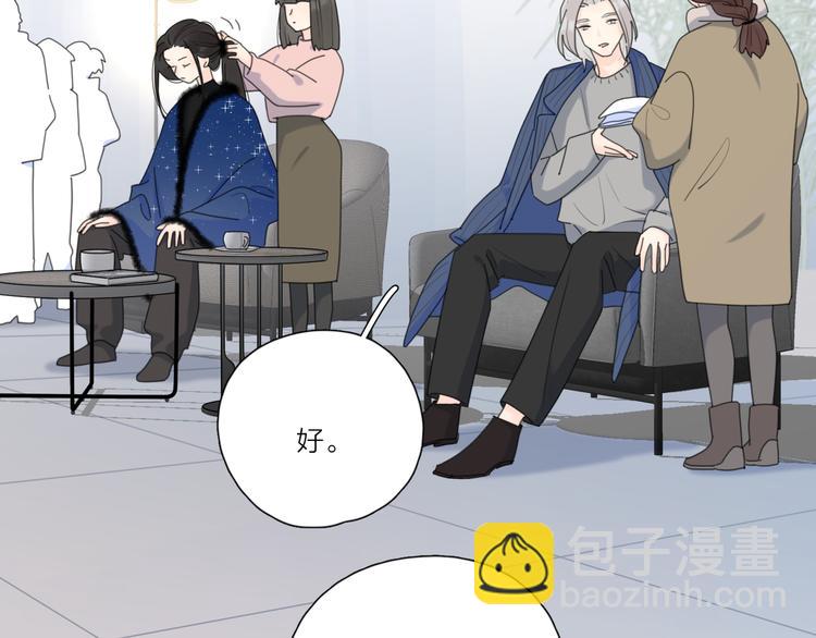 第22话  吃醋(1/3)-第69话