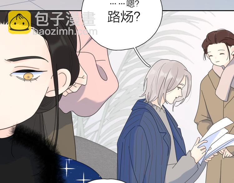 第22话  吃醋(1/3)-第69话