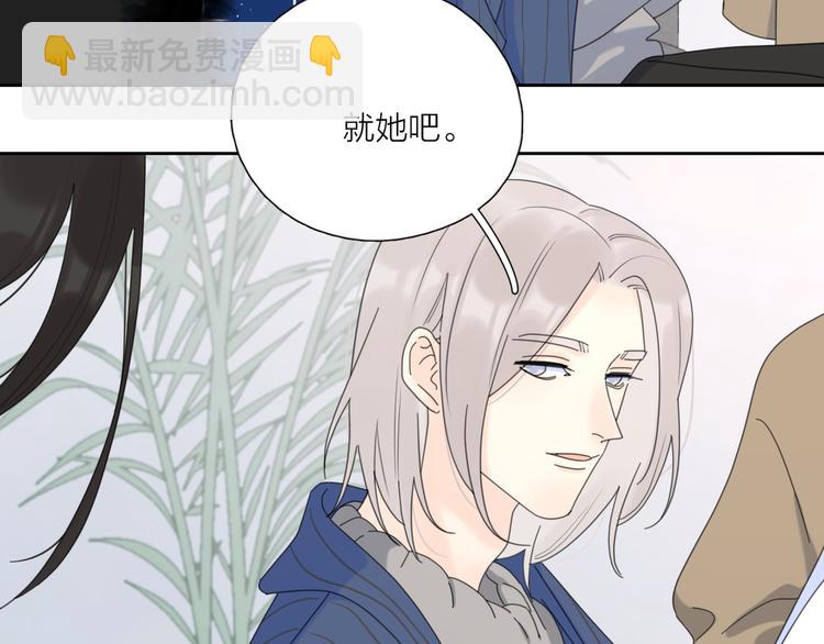 第22话  吃醋(1/3)-第69话