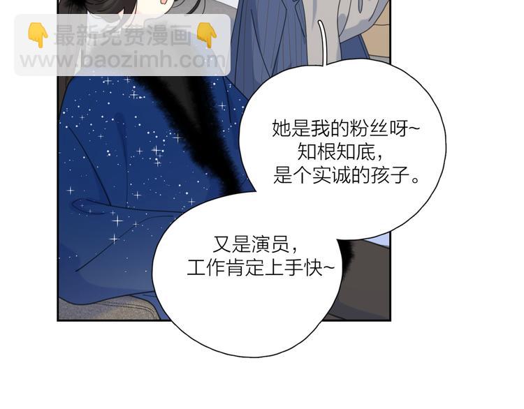 第22话  吃醋(1/3)-第69话