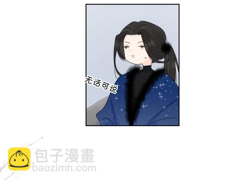 第22话  吃醋(1/3)-第69话