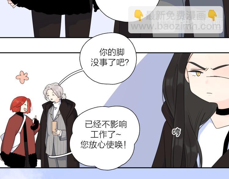 第22话  吃醋(1/3)-第69话