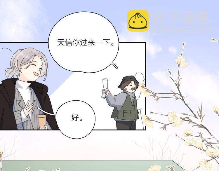 第22话  吃醋(1/3)-第69话