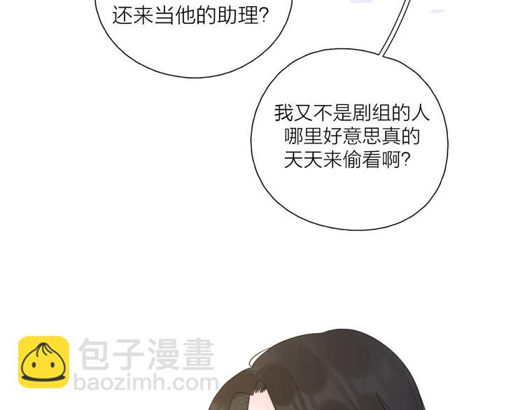 第22话  吃醋(1/3)-第69话