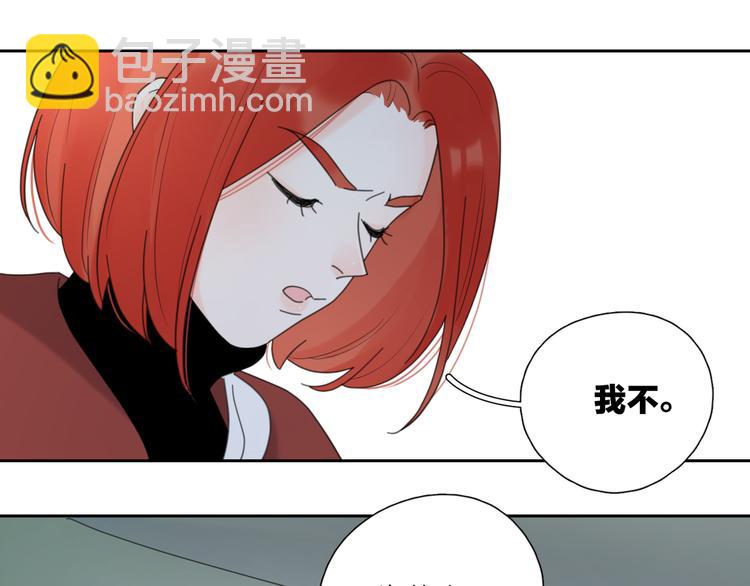 第22话  吃醋(1/3)-第69话