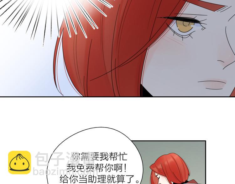 第22话  吃醋(1/3)-第69话