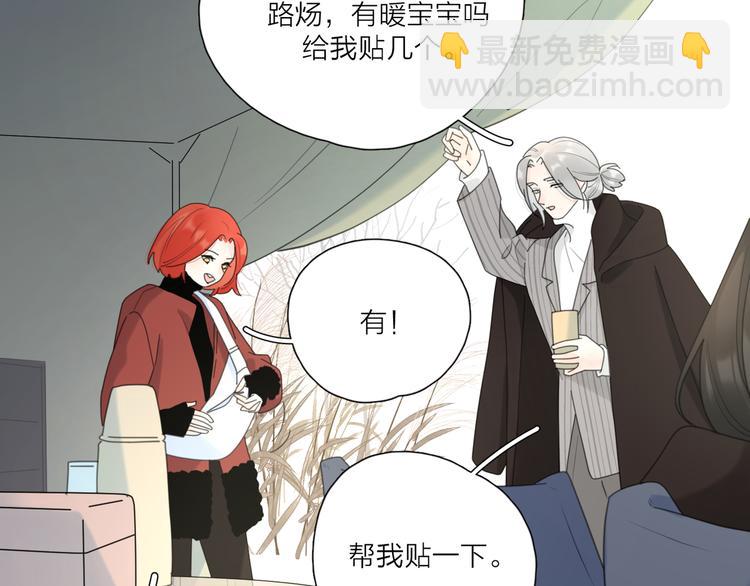 第22话  吃醋(1/3)-第69话