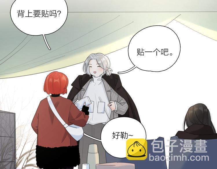 第22话  吃醋(1/3)-第69话