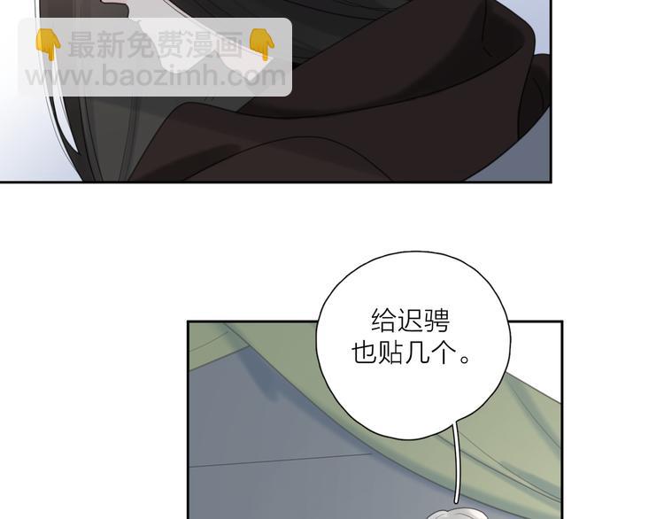 第22话  吃醋(1/3)-第69话