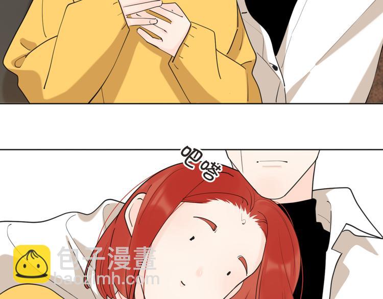 番外.婚后假日(1/2)-第71话