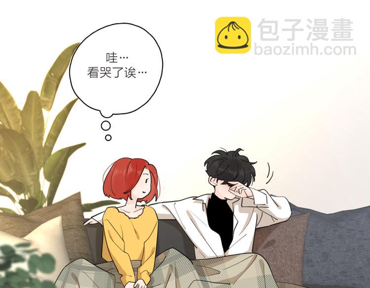 番外.婚后假日(1/2)-第71话