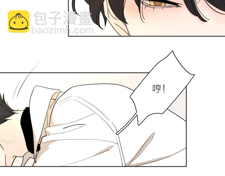 番外.婚后假日(1/2)-第71话