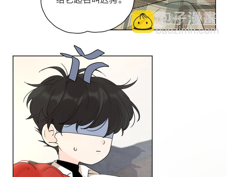 番外.婚后假日(1/2)-第71话