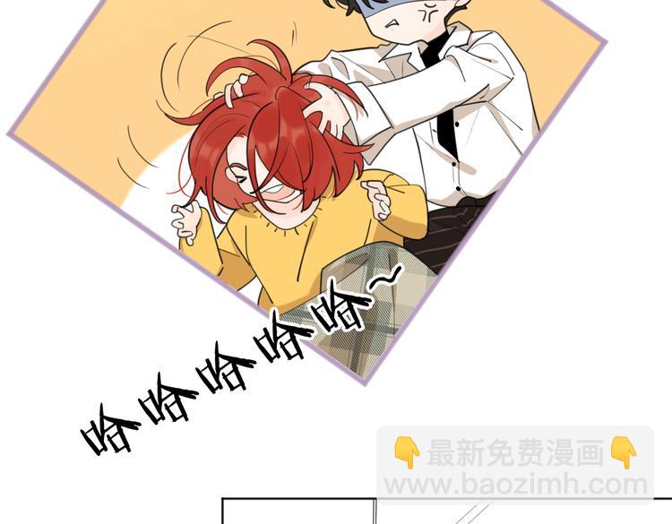 番外.婚后假日(1/2)-第71话