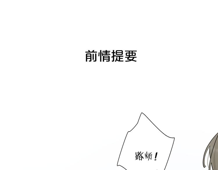 第24话 摊牌(1/3)-第73话