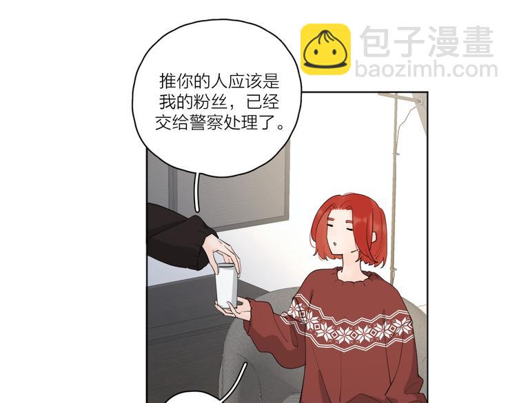 第24话 摊牌(1/3)-第73话