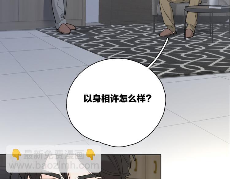 第24话 摊牌(1/3)-第73话